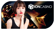 ION Suite logo with futuristic style and blue glow